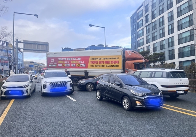 울산 서동로터리서 트럭 등 12중 추돌…3명 부상(종합)