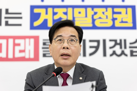 통일교 의혹 충돌…野 "특검 도입해야" vs 與 "수사로 진실 밝혀야"