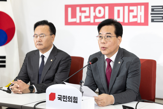 송언석 원내대표 기자간담회 발언