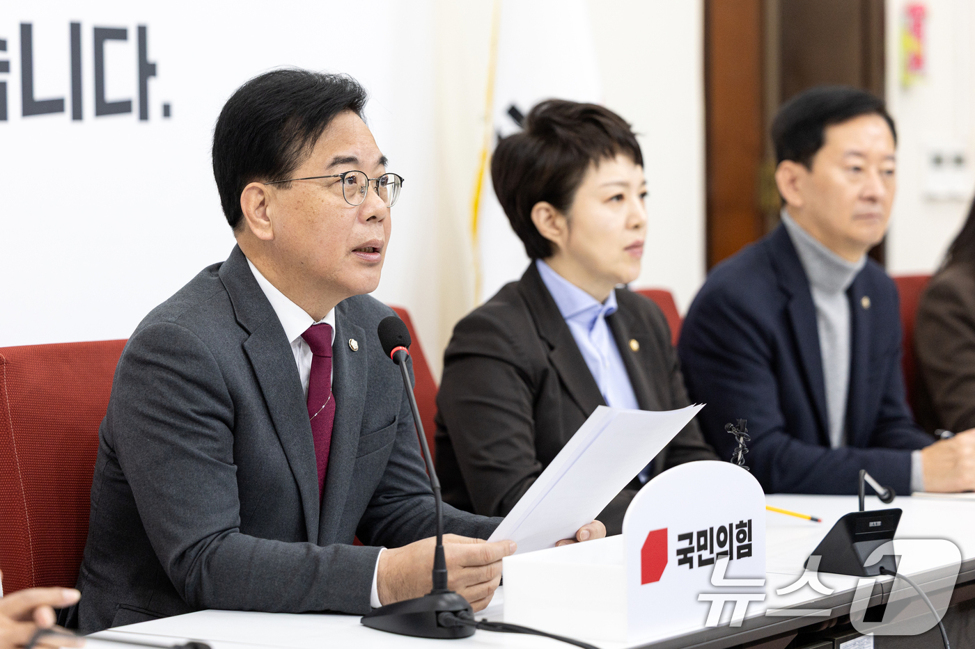 (서울=뉴스1) 이승배 기자 = 송언석 국민의힘 원내대표가 12일 서울 여의도 국회에서 열린 기자간담회에서 발언하고 있다. 2025.12.12/뉴스1