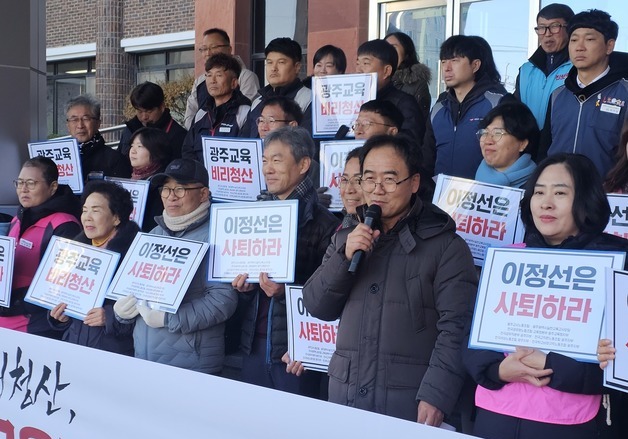 광주 교원단체 "구속영장 기각은 면죄부 아냐…교육감 사퇴해야"