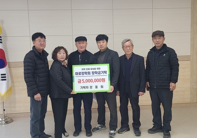 보은서 이색 나눔 릴레이 '훈훈'…의미 있는 장학금·쌀 기부