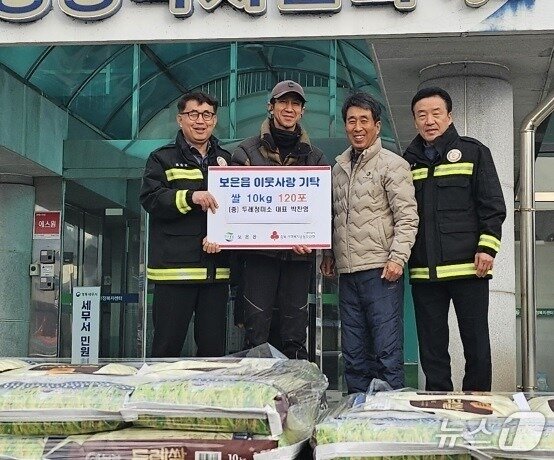 본문 이미지 - 박찬영 대표&#40;왼쪽 두 번째&#41;가 쌀을 기탁하고 있다.&#40;보은군 제공. 재판매 및 DB금지&#41;/뉴스1 