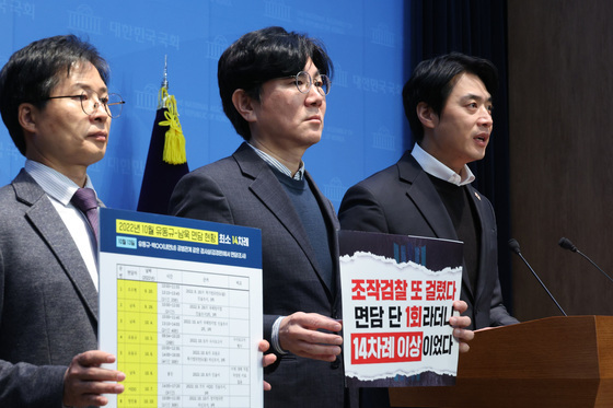 고발 기자회견하는 한준호 위원장