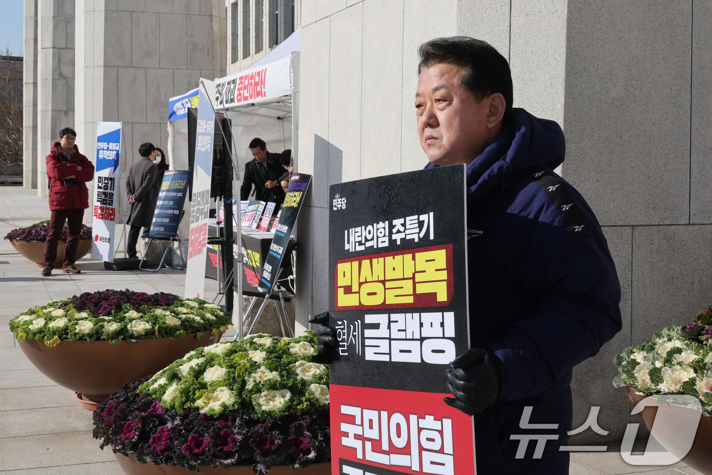 (서울=뉴스1) 신웅수 기자 = 김병주 더불어민주당 의원이 12일 서울 여의도 국회 본청 앞에서 내란청산 및 국민의힘 해산 촉구 1인 시위를 하고 있다. 2025.12.12/뉴스1 …