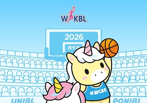 WKBL, 2026년 신규 캐릭터 '유니블'·'포니블' 공개