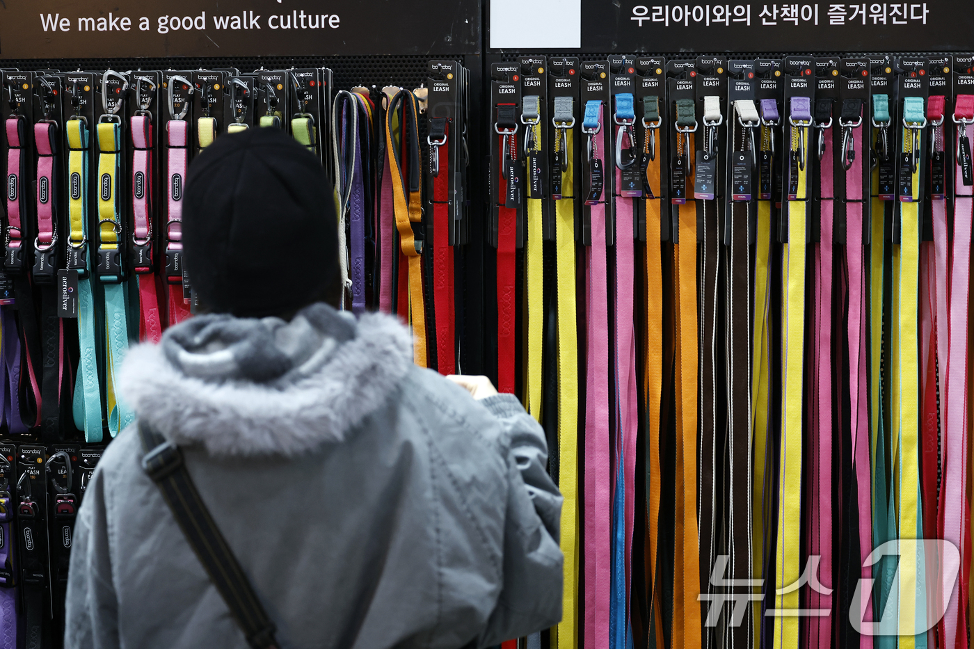 (서울=뉴스1) 박정호 기자 = 12일 서울 강남구 세텍(SETEC)에서 열린 크리스마스 서울펫쇼를 찾은 반려인들이 반려동물 용품을 살펴보고 있다.  2025.12.12/뉴스1