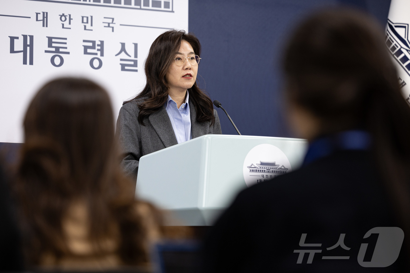 (서울=뉴스1) 이재명 기자 = 강유정 대통령실 대변인이 12일 서울 용산 대통령실 청사에서 캄보디아 스캠 범죄 대응 성과 관련 브리핑을 하고 있다. 2025.12.12/뉴스1