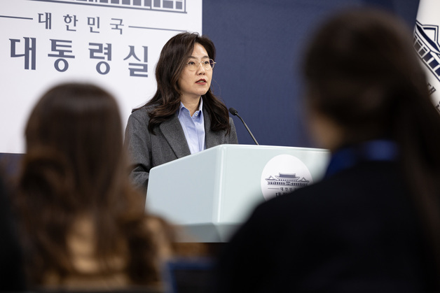 캄보디아 스캠 범죄 대응 성과 브리핑 하는 강유정 대변인