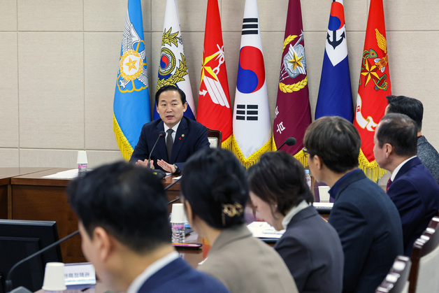 국방부, 차관 주관으로 국방예산 집행 점검 회의 개최