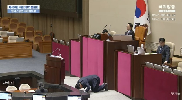 필버 도중 '새벽 큰절' 국힘 송석준…"비상계엄 국민께 사죄"