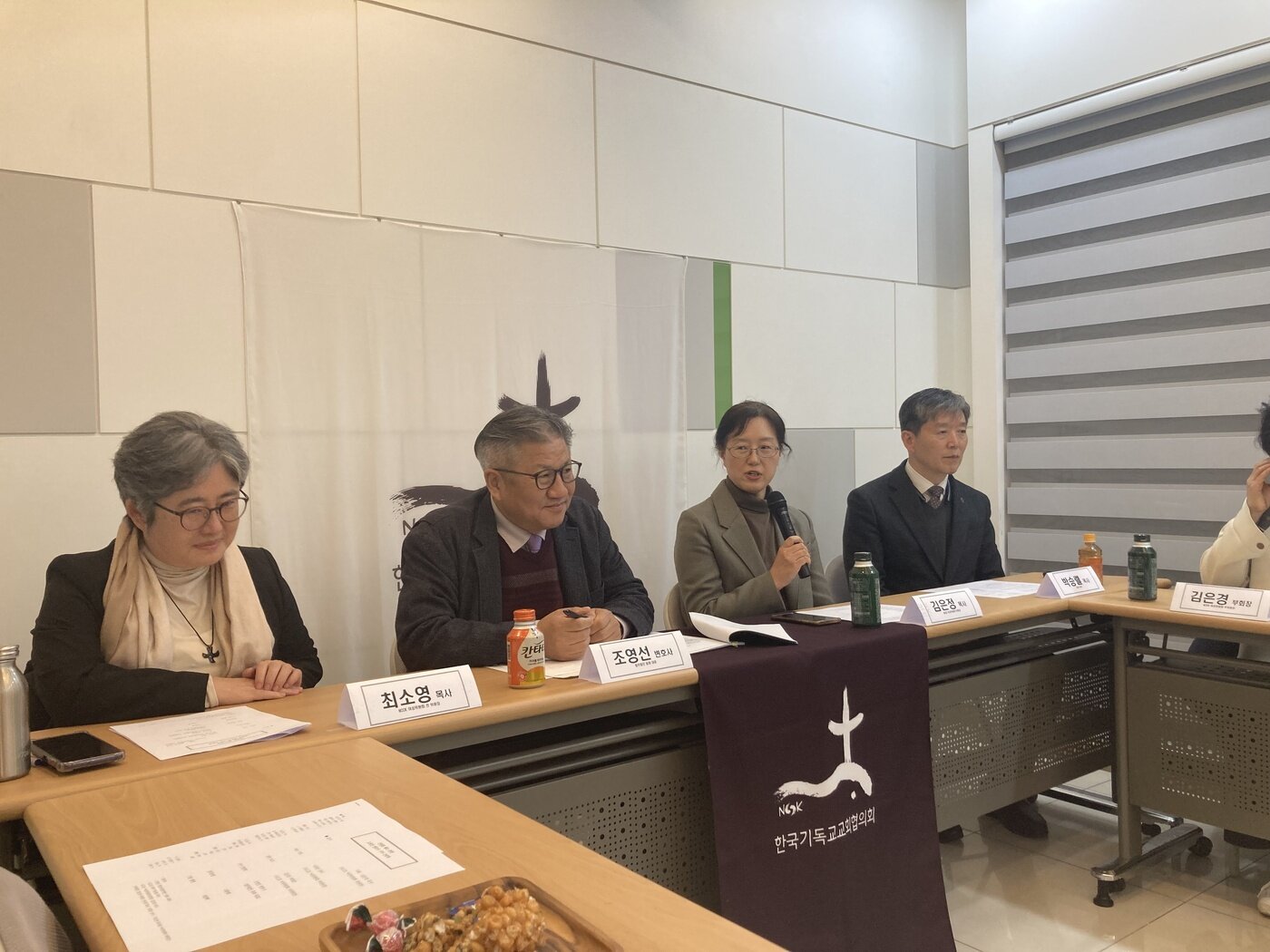 본문 이미지 - NCCK 여성위원회