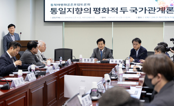 '통일지향의 평화적 두 국가관계론 토론회'