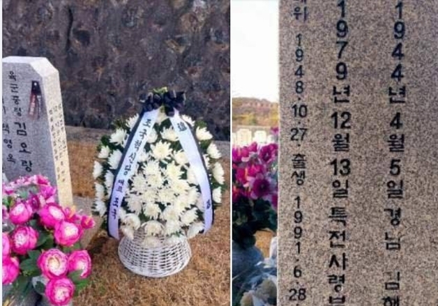 조국 "12·12반란 46년, 육사에 참군인 김오랑 중령 동상 세워야"