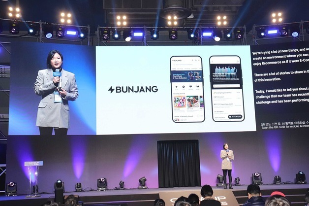 번개장터, K-컬처 기반 중고 거래 글로벌 확장 전략 발표