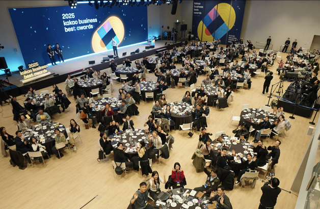 카카오, '카카오비즈니스 베스트 어워즈' 개최…상생 성과 공유