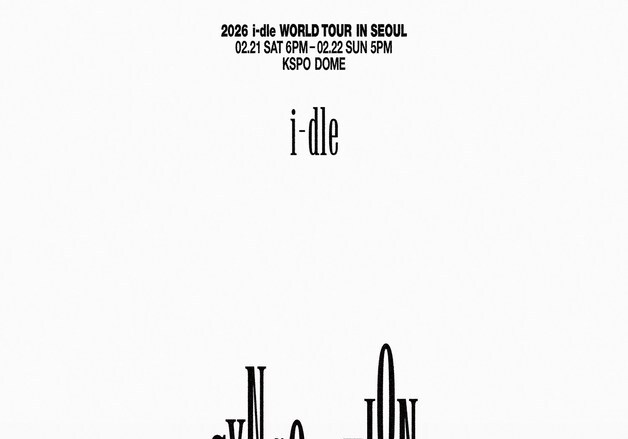 아이들, 내년 4번째 월드투어 시작한다…2월 고척돔서 포문