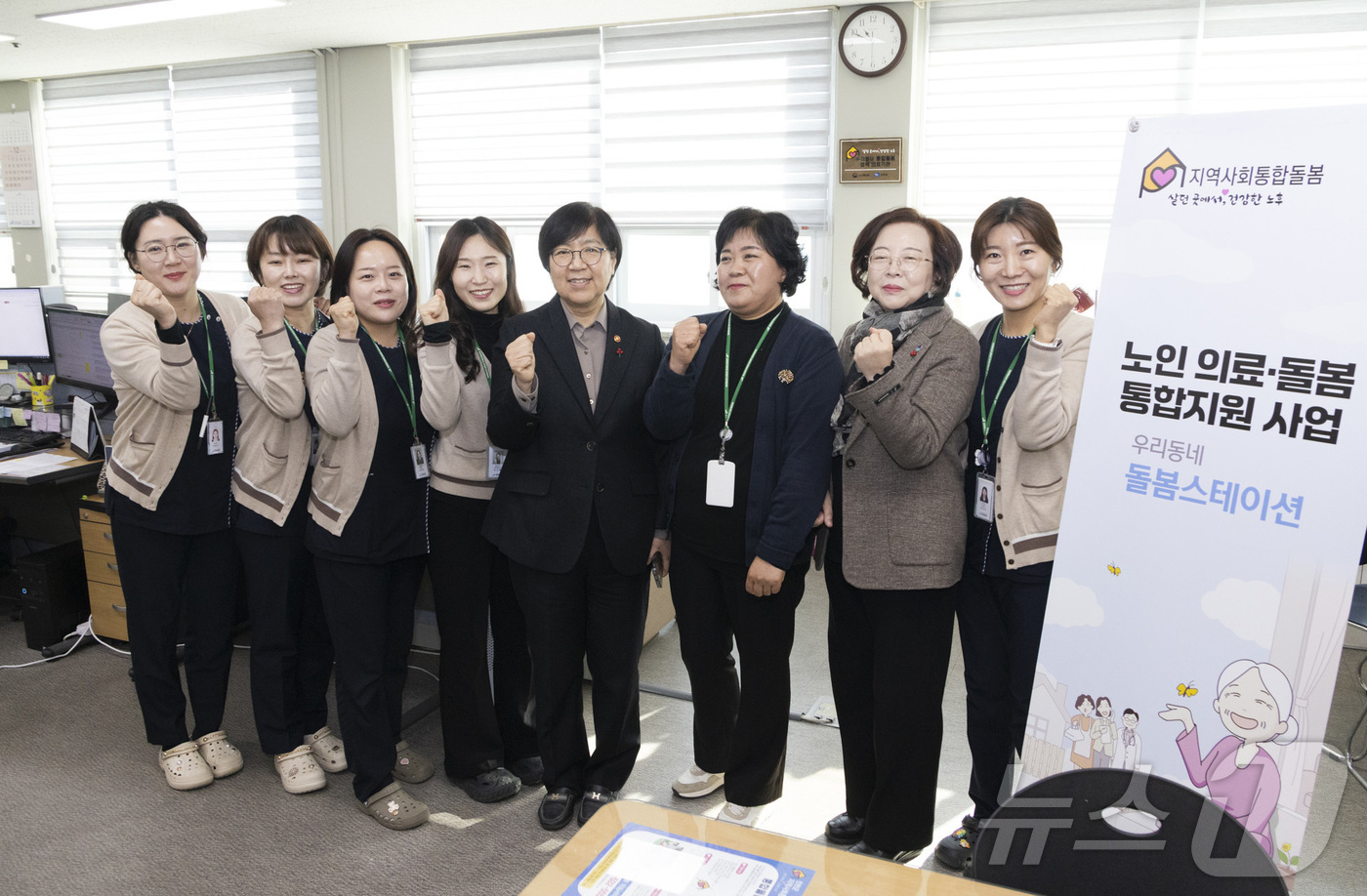 (서울=뉴스1) = 정은경 보건복지부 장관이 12일 오전 충청북도 진천에서 ‘의료·요양·돌봄 통합지원 사업' 관련 현장 방문을 하고 관계자들과 기념 촬영을 하고 있다. (보건복지부 …