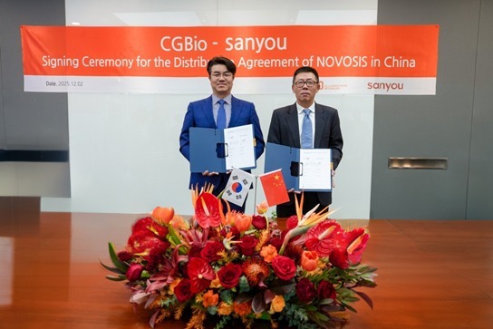 시지바이오, 골대체재 '노보시스' 中 진출…1800억 계약 체결