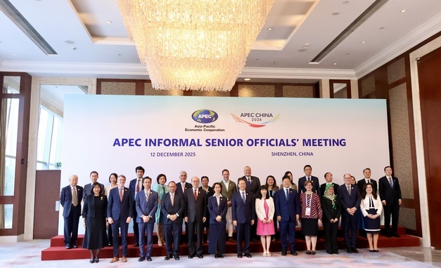 2026년 APEC 의장국 중국, '함께 번영하는 아태 공동체' 주제로 제시