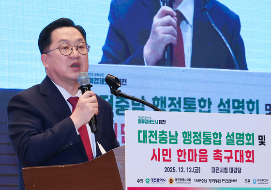 이장우 시장 “충남과 통합하면 싱가포르 같은 세계적 도시 될 것”