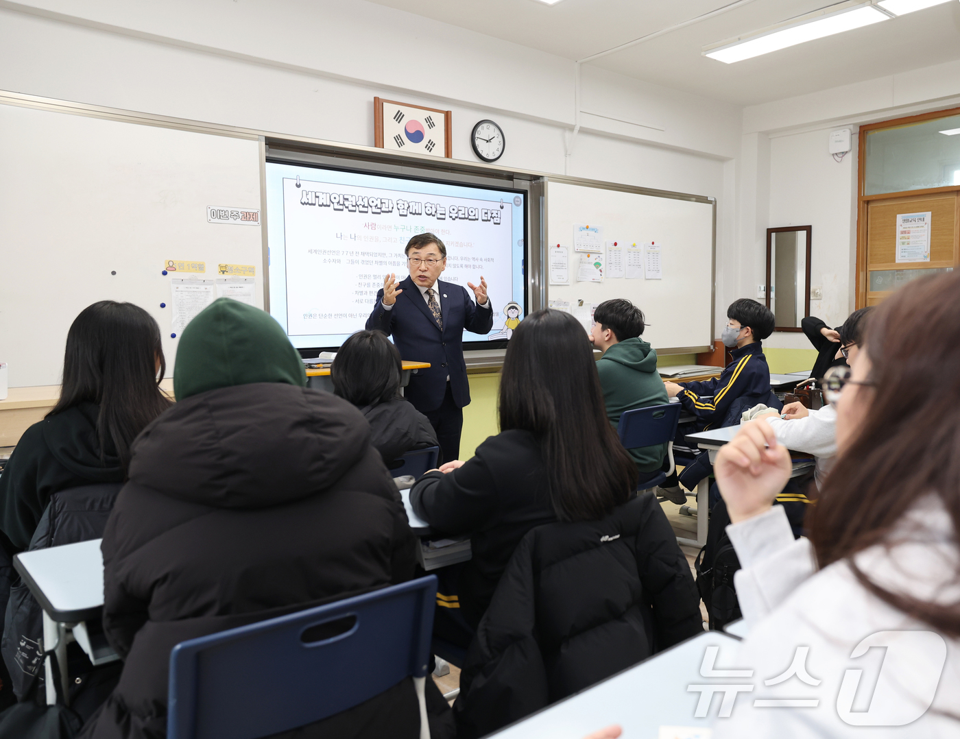 (서울=뉴스1) = 정근식 서울시교육감이 12일 오후 서울 구로 영림중학교를 방문해 '인권'을 주제로 특강하고 있다. (서울시교육청 제공. 재판매 및 DB 금지) 2025.12.1 …