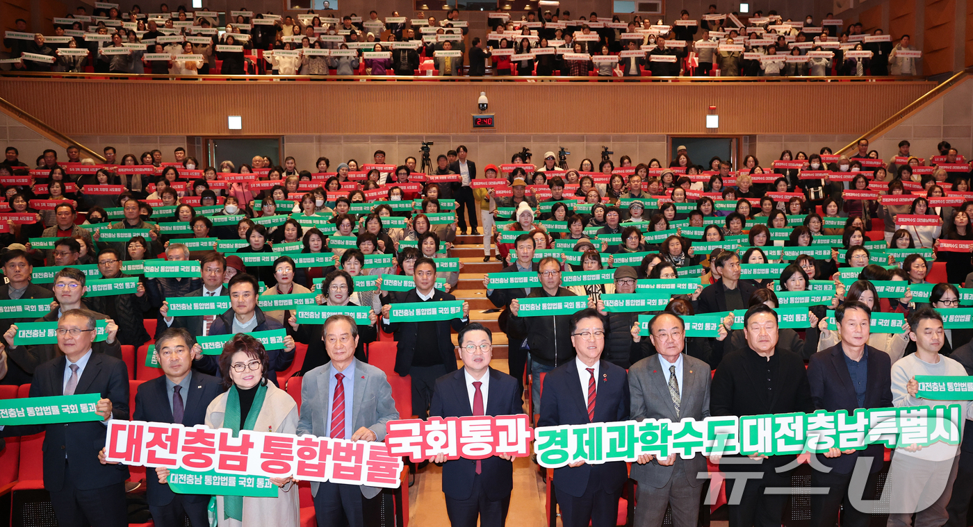 (대전=뉴스1) 김기태 기자 = 이장우 대전시장이 12일 시청 대강당에서 열린 대전충남 행정통합 설명회 및 시민 한마음 촉구대회에서 참석자들과 함께 대전충남 특별법 국회 통과를 촉 …