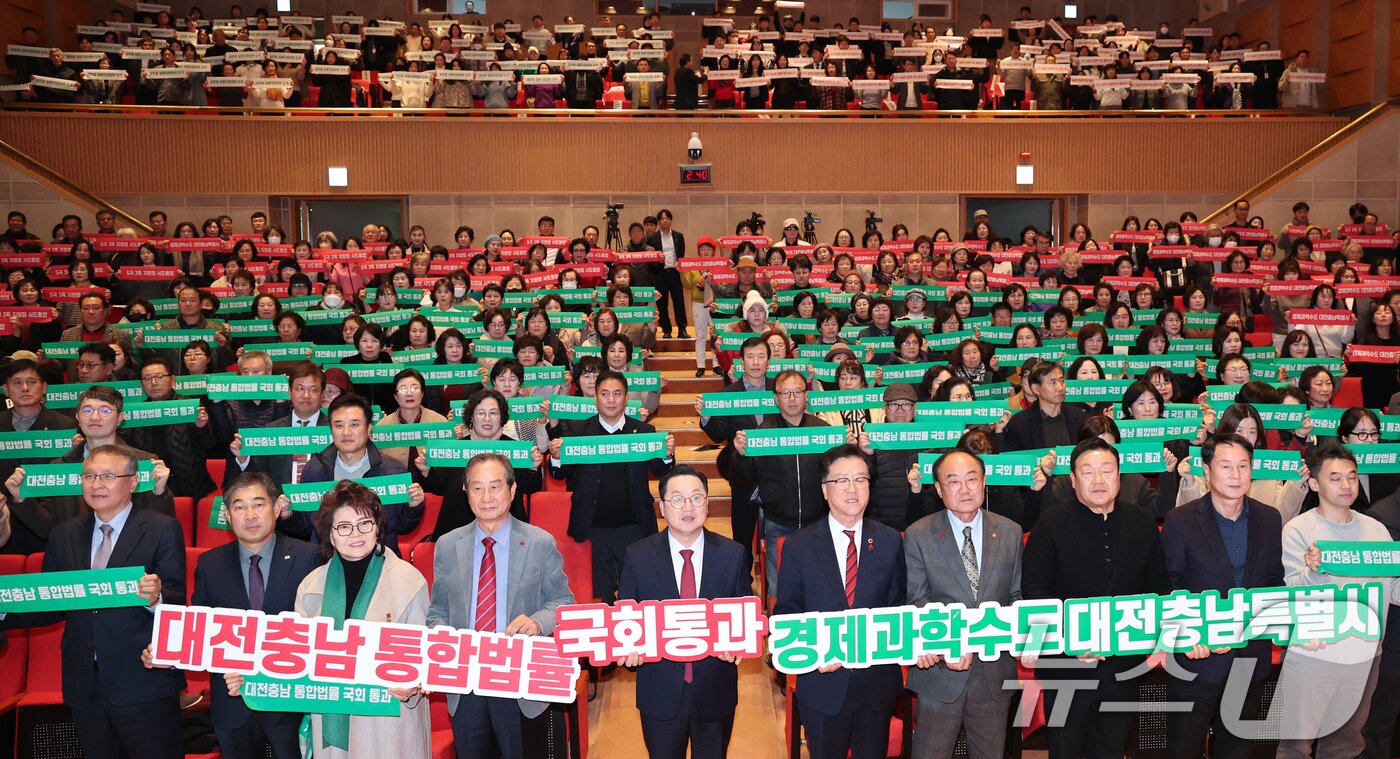 본문 이미지 - 이장우 대전시장이 12일 시청 대강당에서 열린 대전충남 행정통합 설명회 및 시민 한마음 촉구대회에서 참석자들과 함께 대전충남 특별법 국회 통과를 촉구하는 퍼포먼스를 하고 있다. 2025.12.12/뉴스1 ⓒ News1 김기태 기자