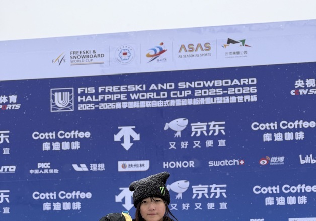 최가온, 스노보드 하프파이프 월드컵 우승…올림픽 메달 기대감↑