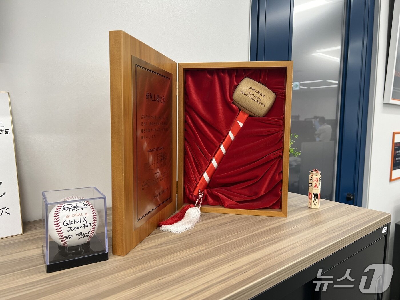 본문 이미지 - 글로벌X 재팬(GLOBAL X Japan) 사무실에 전시된 도쿄 증권거래소 상장 기념 물품