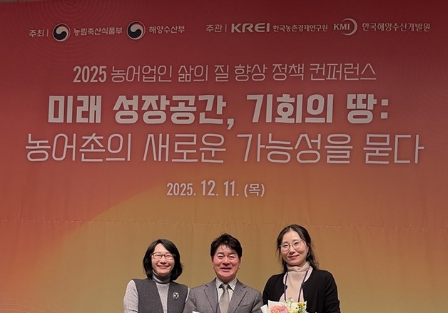 완주문화재단 '문화로 농촌 삶의 질 개선' 농식품부 장관상