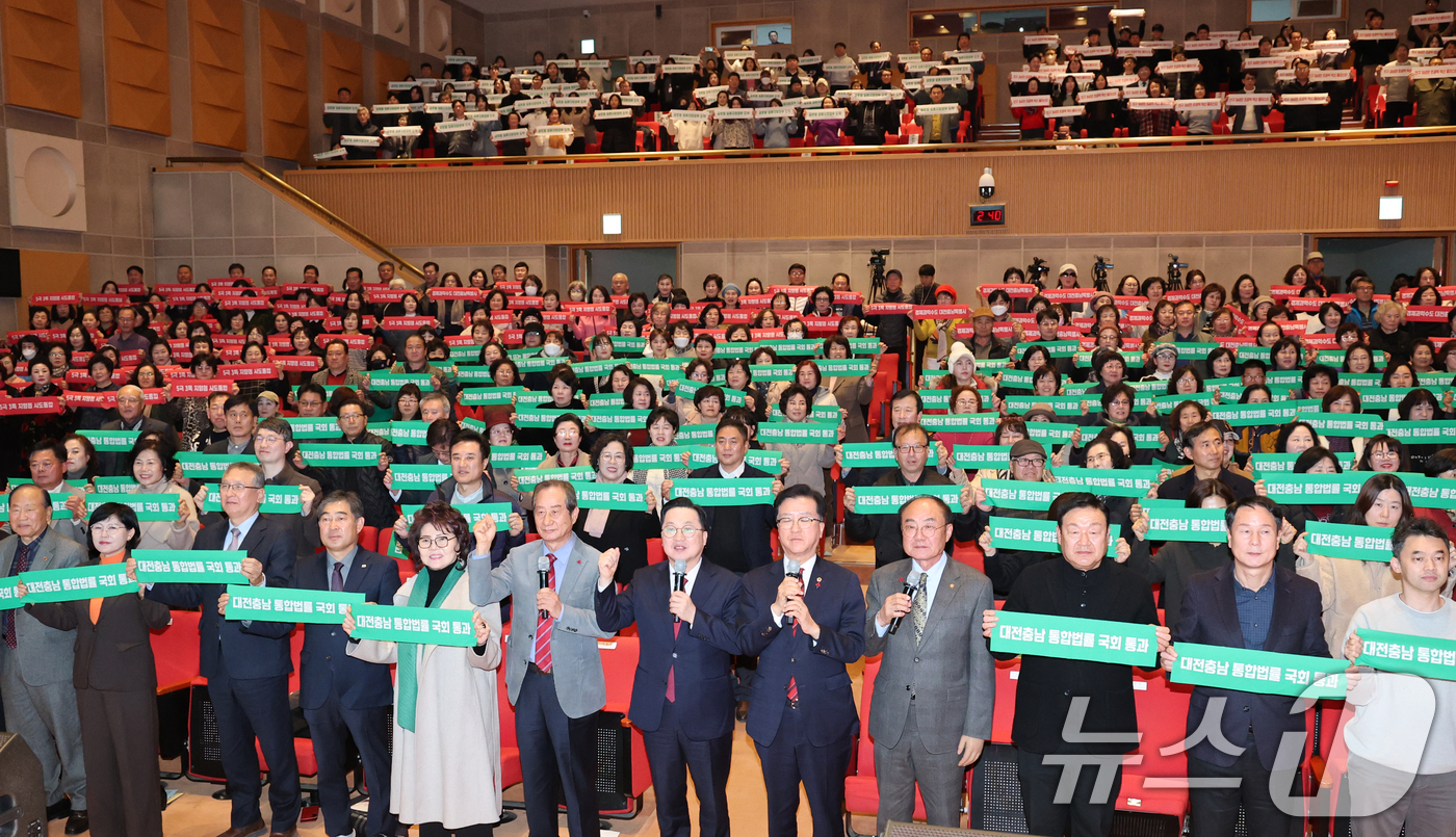 (대전=뉴스1) 김기태 기자 = 이장우 대전시장이 12일 시청 대강당에서 열린 대전충남 행정통합 설명회 및 시민 한마음 촉구대회에서 참석자들과 함께 대전충남 특별법 국회 통과를 촉 …