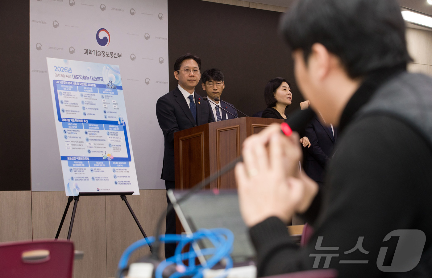 (서울=뉴스1) = 배경훈 부총리 겸 과학기술정보통신부 장관이 12일 오후 세종시 정부세종청사 기자실에서 개최된 2026년도 과학기술정보통신부 업무계획 보고 관련 브리핑에서 기자의 …