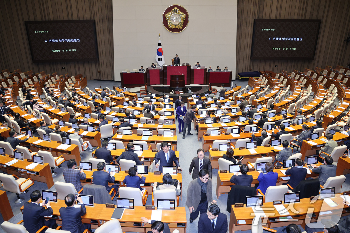 (서울=뉴스1) 신웅수 기자 = 12일 서울 여의도 국회에서 열린 제430회국회(임시회) 제1차 본회의에서 은행법 일부개정법률안이 상정되자 더불어민주당 의원들이 퇴장하고 있다. 2 …