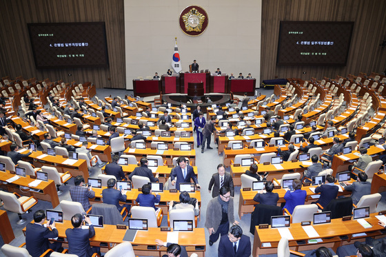 은행법 개정안 상정