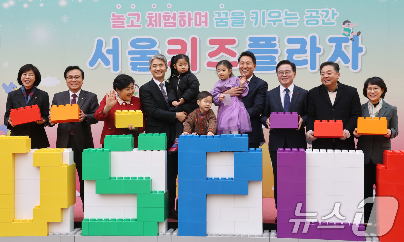 (서울=뉴스1) 이광호 기자 = 오세훈 서울시장이 12일 오후 서울 강서구 화곡동 서울키즈플라자 개관식에서 참석자들과 기념촬영을 하고 있다.서울키즈플라자는 아이들의 놀이·돌봄·정서 …