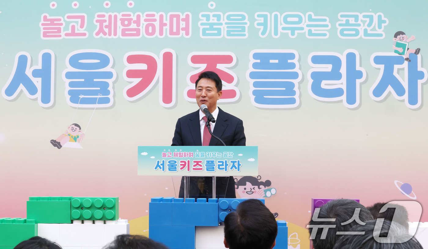 (서울=뉴스1) 이광호 기자 = 오세훈 서울시장이 12일 오후 서울 강서구 화곡동 서울키즈플라자 개관식에 참석해 축사하고 있다.서울키즈플라자는 아이들의 놀이·돌봄·정서 지원을 한곳 …