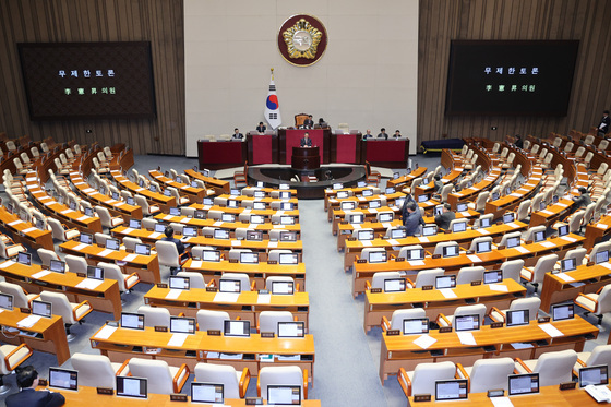 은행법 개정안 무제한 토론 돌입