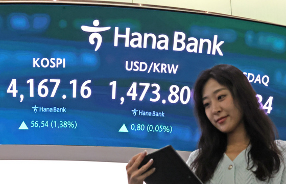 '오늘의 증시는'