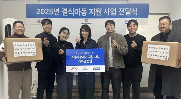 플랜, 결식아동 지원사업 후원금 전달식 실시