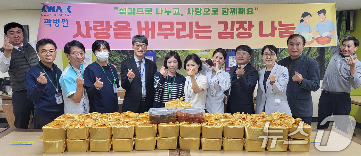 (대구=뉴스1) 공정식 기자 = 12일 대구 중구 곽병원에서 열린 '사랑의 김장 나눔' 행사에 참여한 직원들이 이웃에게 보낼 김치를 포장한 뒤 환하게 웃고 있다.이날 담근 김장김치 …