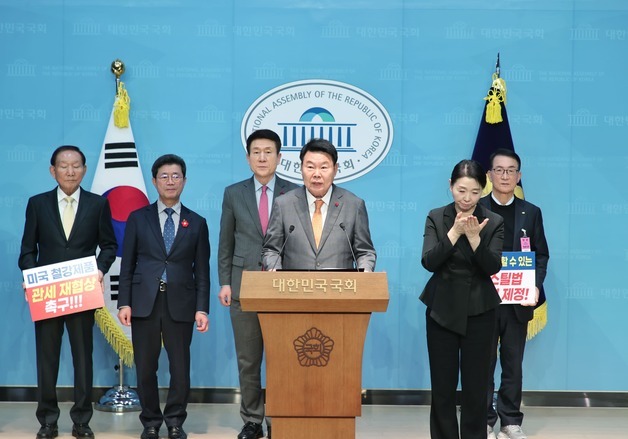 당진시 “철강산업 위기, 정부 대책 시급”…포항·광양과 공동회견