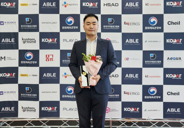 웰컴저축은행, '대한민국 디지털 광고대상' 은상 2년 연속 수상