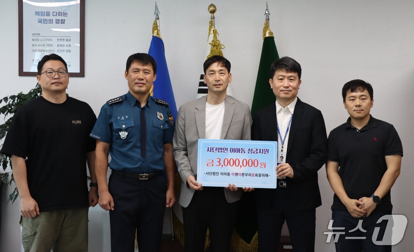 본문 이미지 - 안성주 이젠아픈우리동요를위해&#40;이아동&#41; 대표&#40;왼쪽에서 세번째&#41;가 지난 8월 서울 강북경찰서에서 열린 성금 전달 행사에 참석했다.&#40;안 대표 제공&#41;