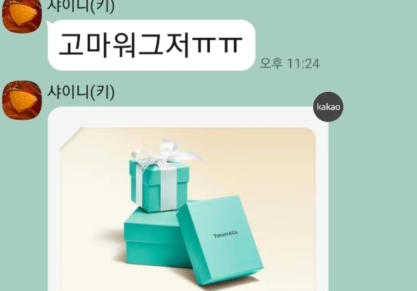 "고마워 그저"…'주사 이모'에게 명품 목걸이 선물한 샤이니 키, 왜 줬지?