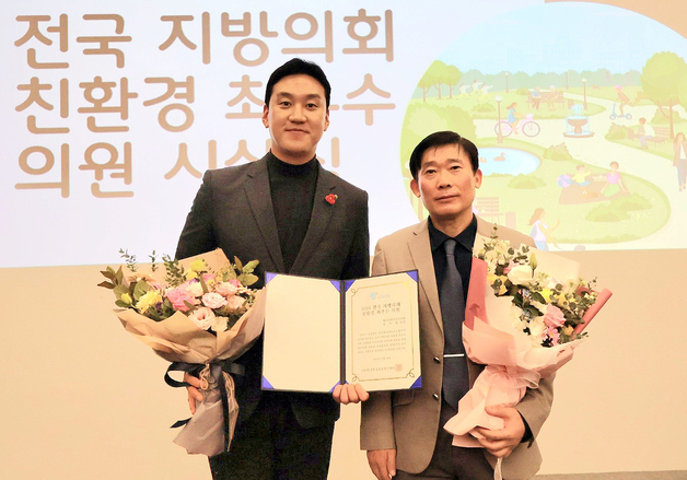 김기환 제주도의원, 지방의회 친환경 최우수 의원 선정