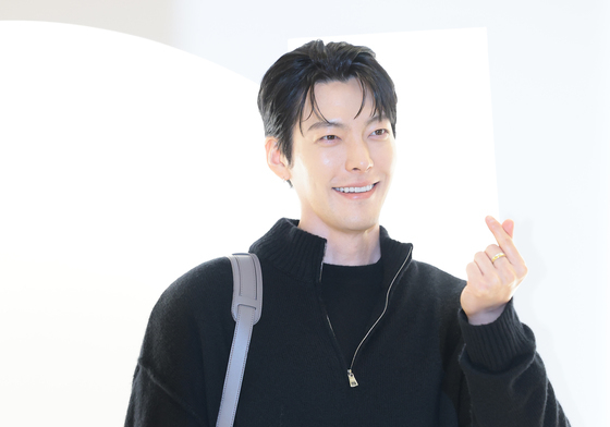 김우빈, 신민아 심장 콩콩 뛰게 만드는 하트