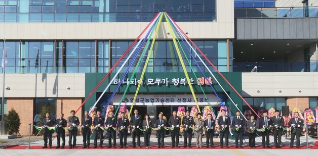 임실군, 농업기술센터 신청사 준공…"농업인 지원 강화"