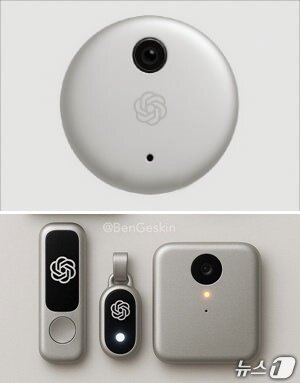 본문 이미지 - IT 전문 콘셉트 디자이너 벤 게스킨이 구상한 오픈AI AI 기기 상상도&#40;X·옛 트위터 갈무리&#41;