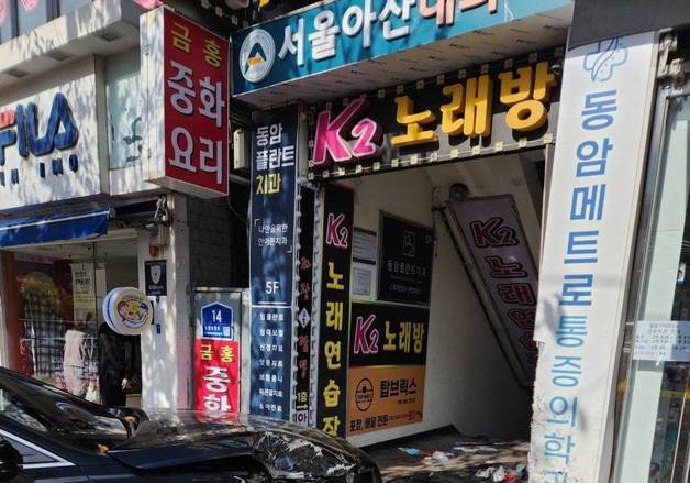 인도로 돌진해 모녀 중상 입힌 70대 운전자…'페달 오조작' 판명